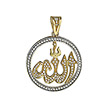 Мусульманская подвеска из комбинированного золота 750 пробы с бриллиантами