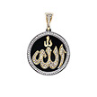Мусульманская подвеска из комбинированного золота 750 пробы с бриллиантами