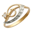 Кольцо из розового золота с фианитом