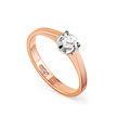 Помолвочное кольцо из розового золота с бриллиантом