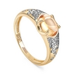Кольцо из желтого золота с бриллиантами и цитрином