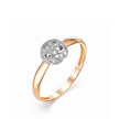 Утонченное кольцо из розового золота с бриллиантами