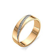 Золотое обручальное кольцо с бриллиантовой диорожкой по диагонали