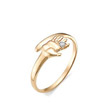 Золотое кольцо ладошка с бриллиантом