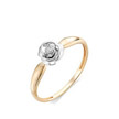 Кольцо розочка из комбинированного золота с  бриллиантом
