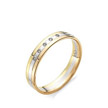 Обручальное золотое кольцо с  бриллиантами