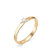 Помолвочное золотое кольцо с  бриллиантом