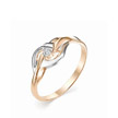 Кольцо из розового золота с  бриллиантом