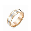 Обручальное золотое кольцо двухцветное с бриллиантом