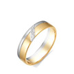 Обручальное кольцо из двухцветного золота с тремя бриллиантами